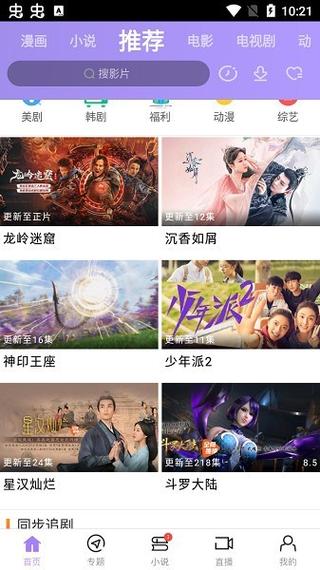 一级阿v老司机影院在线观看，免费高清资源与老司机推荐片单合集