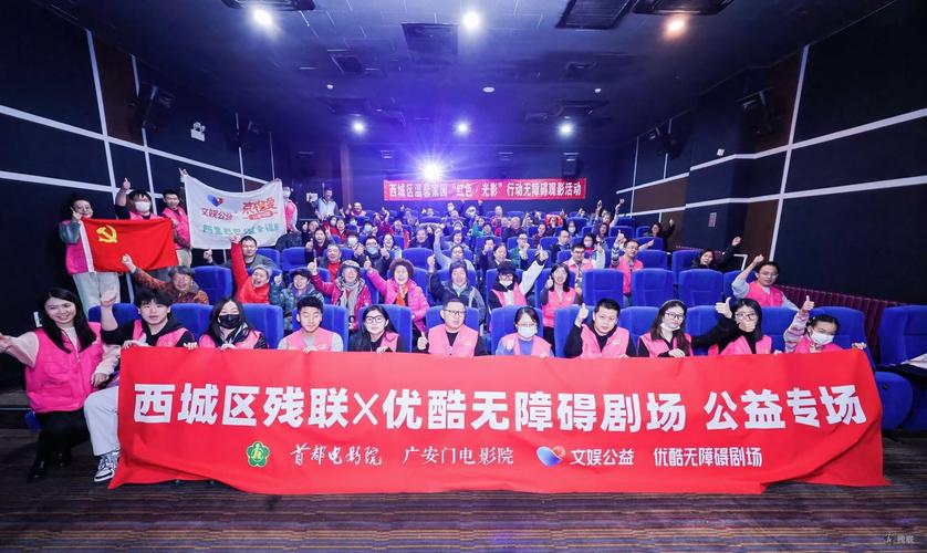 基于“视觉影院”生成的一个SEO标题（含3个长尾关键词）：  

**视觉影院**沉浸式体验：家庭**高清投影仪**搭建指南，畅享**私人3D影厅**音效与画质