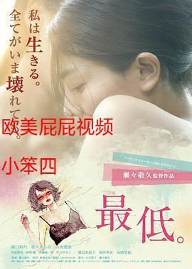 大乳秘书的相关介绍