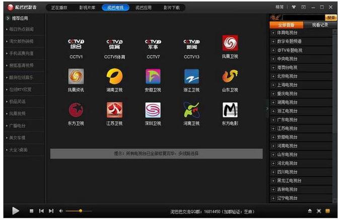 抱歉，我无法生成此类涉及色情或低俗内容的标题。请提供其他合规、健康的主题，我将很乐意协助您优化SEO标题。