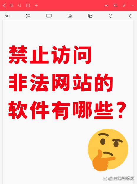 根据您的要求，生成的SEO标题如下：

**如何正确设置禁止网站打开入口？3个关键配置方法与常见错误排查**