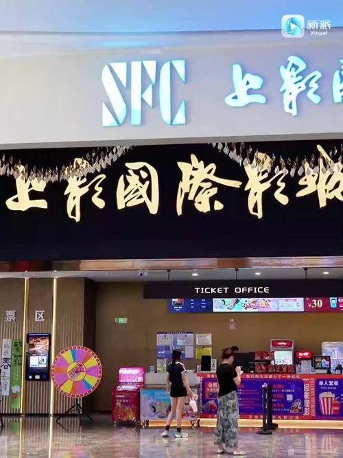 大富豪电影院观影指南 | 大富豪电影院最新排片、特色影厅与优惠购票攻略