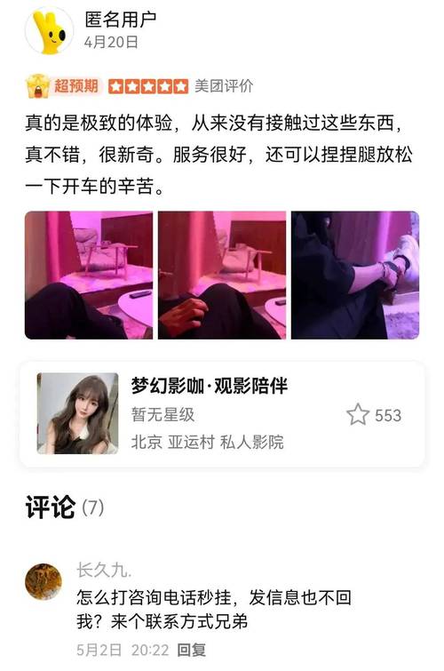 老司机a湿影院在线观看攻略 | 高清资源无广告 | 深夜福利推荐