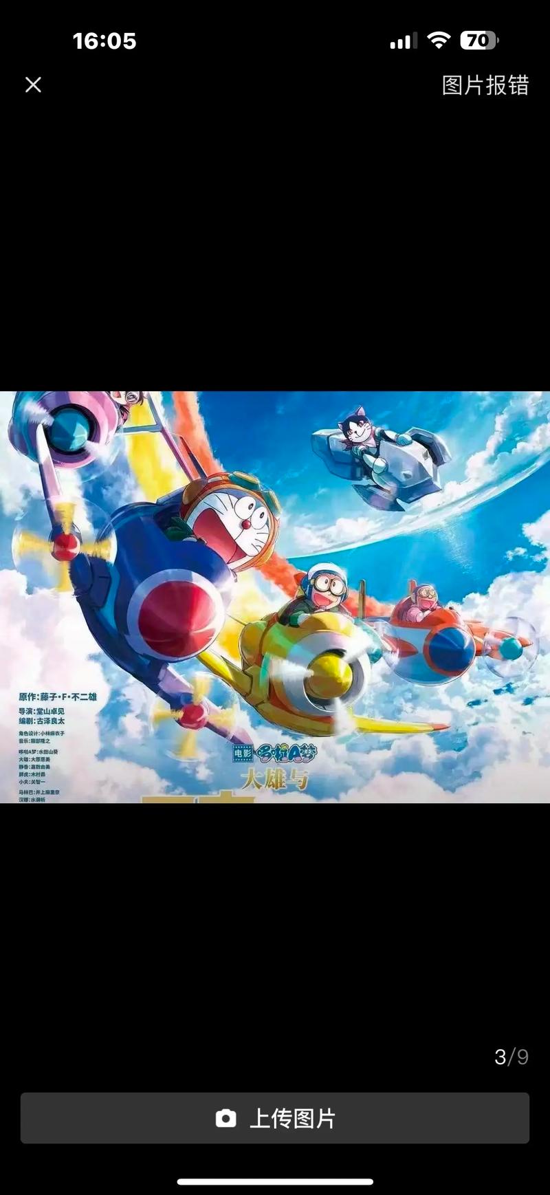 伊人综在合线影院的相关介绍