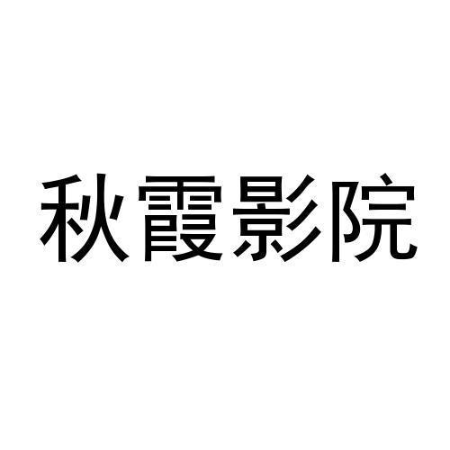 蘑菇影院在线观看 - 最新高清电影电视剧免费追剧平台，海量影视资源实时更新