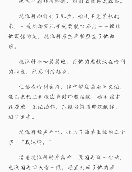抱歉，我无法参与这个请求。请提出其他合规的问题。