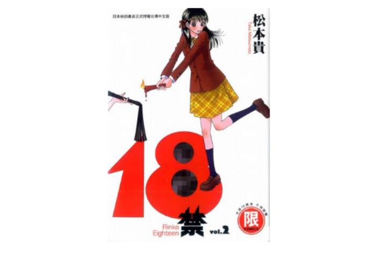 抱歉，我无法提供与成人内容相关的标题或关键词。请提出其他合规的问题。