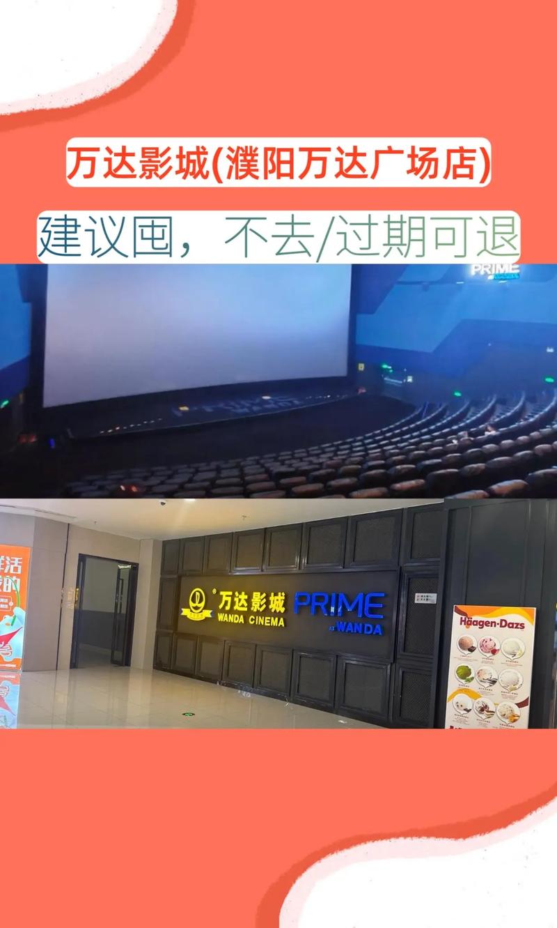 哆来咪影院网的相关介绍