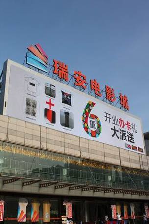 馍馍影院在线免费追剧神器 | 最新热播剧高清无广告 | 全网VIP电影免费看