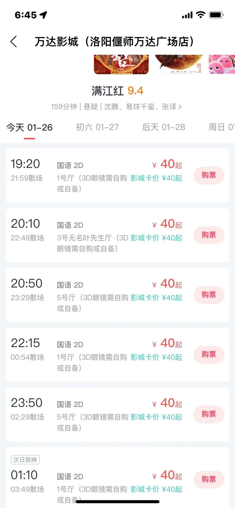 飞蚂蚁影院在线观看｜最新热门电影电视剧免费高清｜2025年追剧必备神器推荐