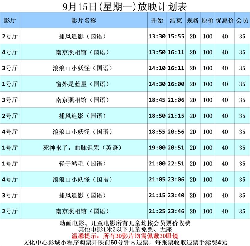 黑狐影院 - 最新热门电影免费在线观看，高清无广告影视资源推荐