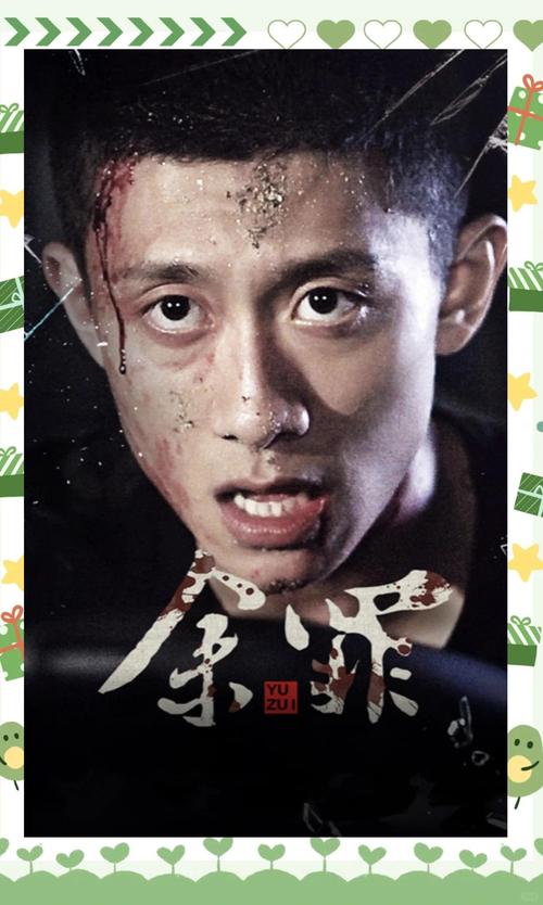 4480青苹果影院《余罪》全集在线观看 | 张一山卧底警匪剧、高能反转剧情、国产高分犯罪悬疑剧