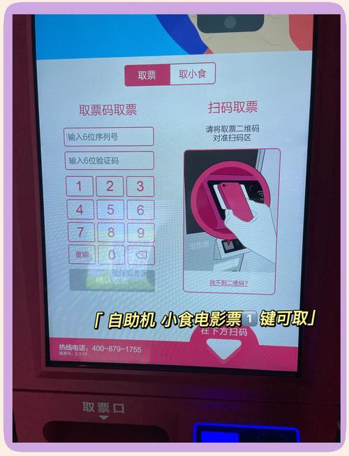 老湿影院下载安装指南 | 免费高清资源 | 安卓/苹果版APP